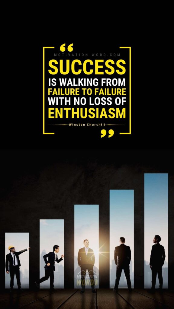 Success is walking from failure to failure with no loss of enthusiasm. success best motivational quotes
